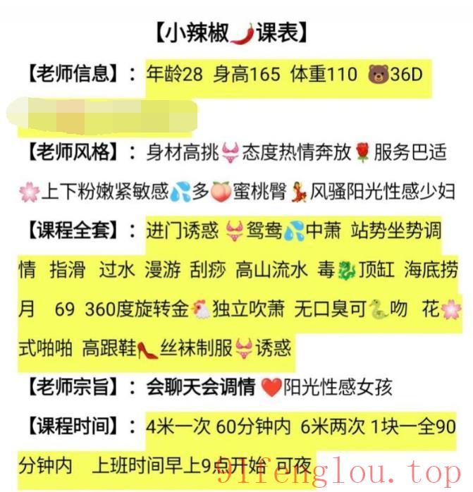 服务型阳光活泼少妇