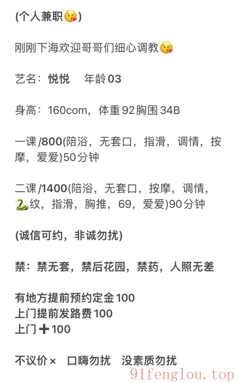 粉嫩穴美腿翘臀刚做不久水多