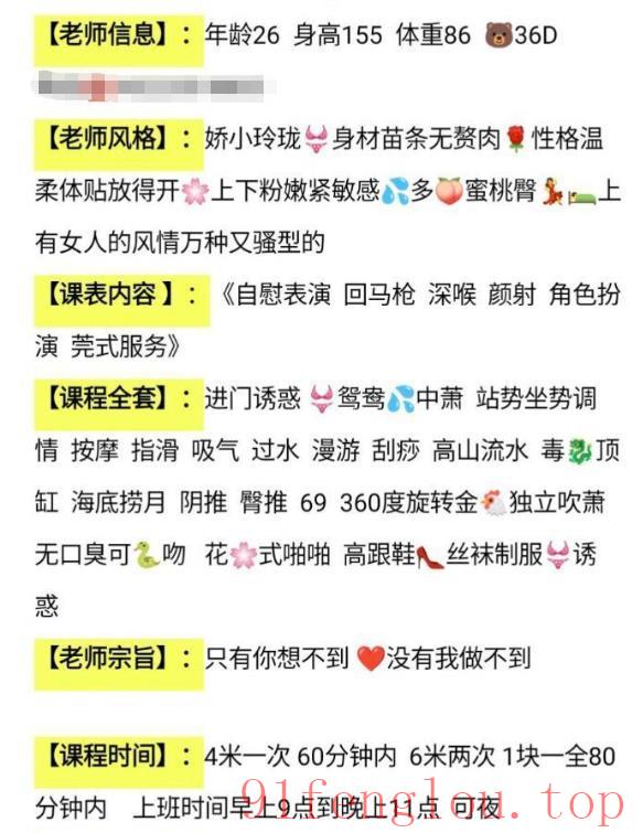 玲珑可爱型蜜桃臀欲女