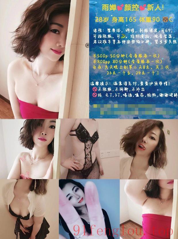 舞蹈老师肤白貌美性感骚