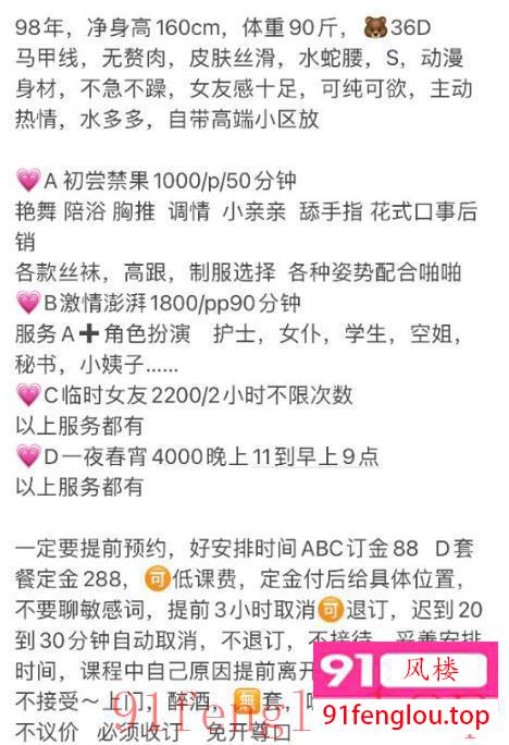 可纯可欲的馨儿 服务不错