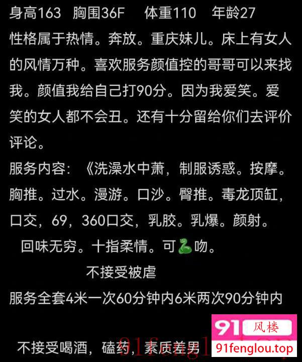 爆乳少妇服务一流