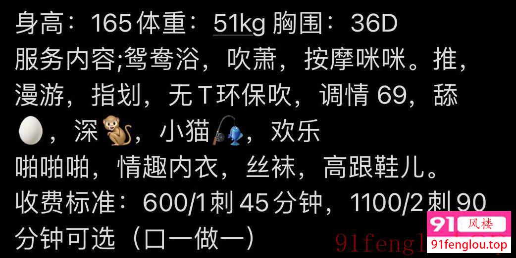 天然36D 紧致水多口活好