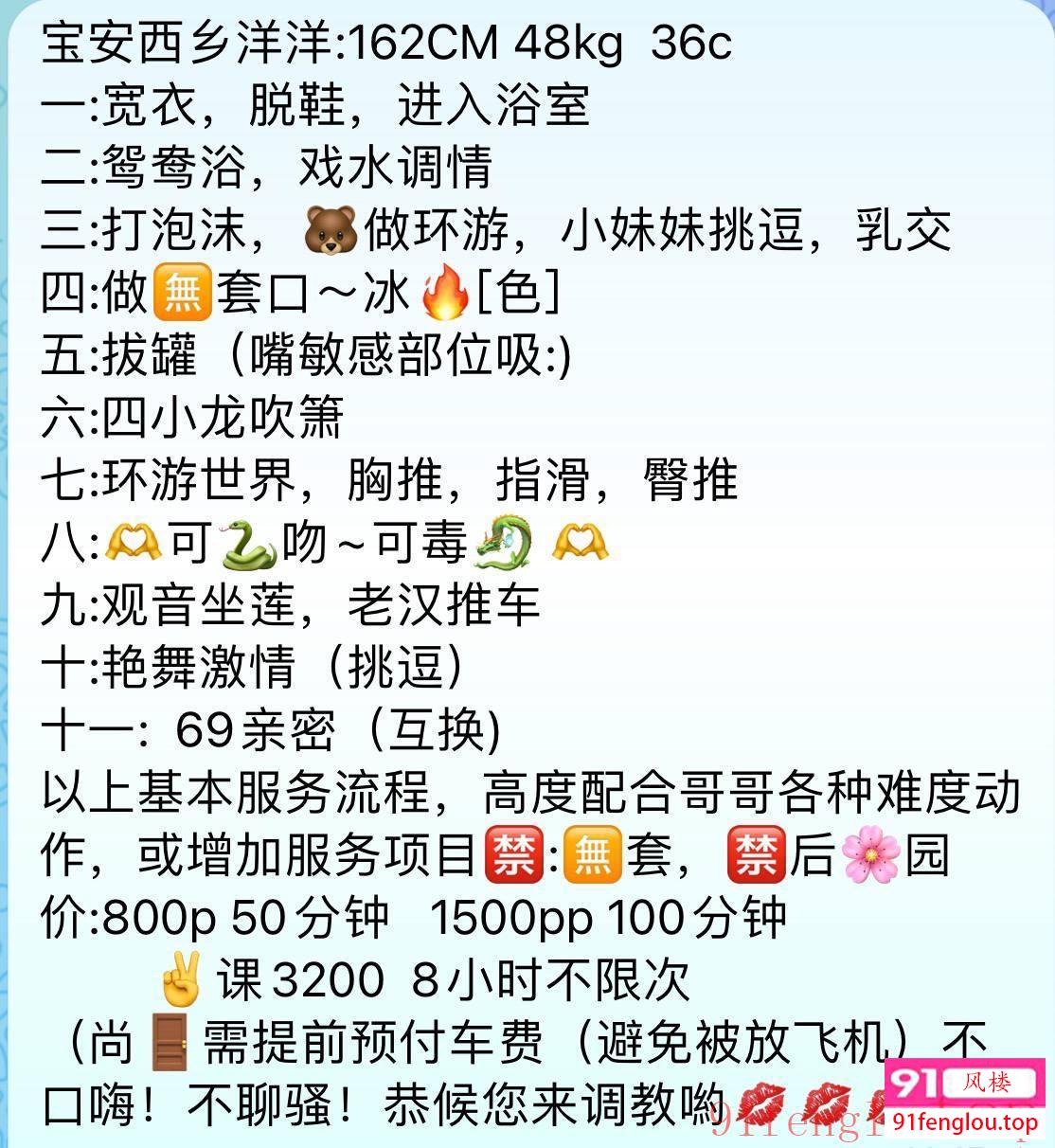 莞式服务非常的爽