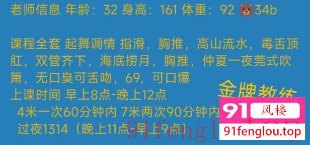 活好有莞式服务