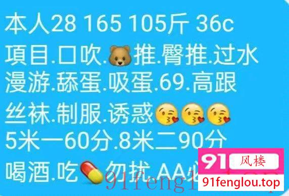 情趣诱惑服务不错