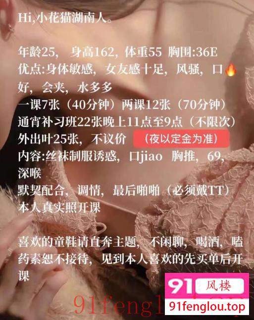 园区上课的湖南妹子