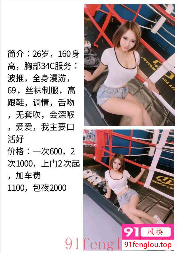 福州小小老师 可外出