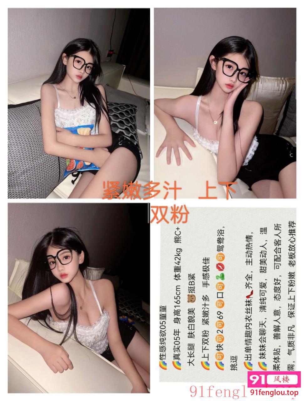 童颜巨乳（可无可内）