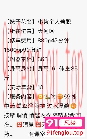 小柒个人兼职 年轻嫩