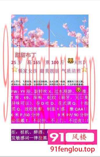 服务不错的小骚妹