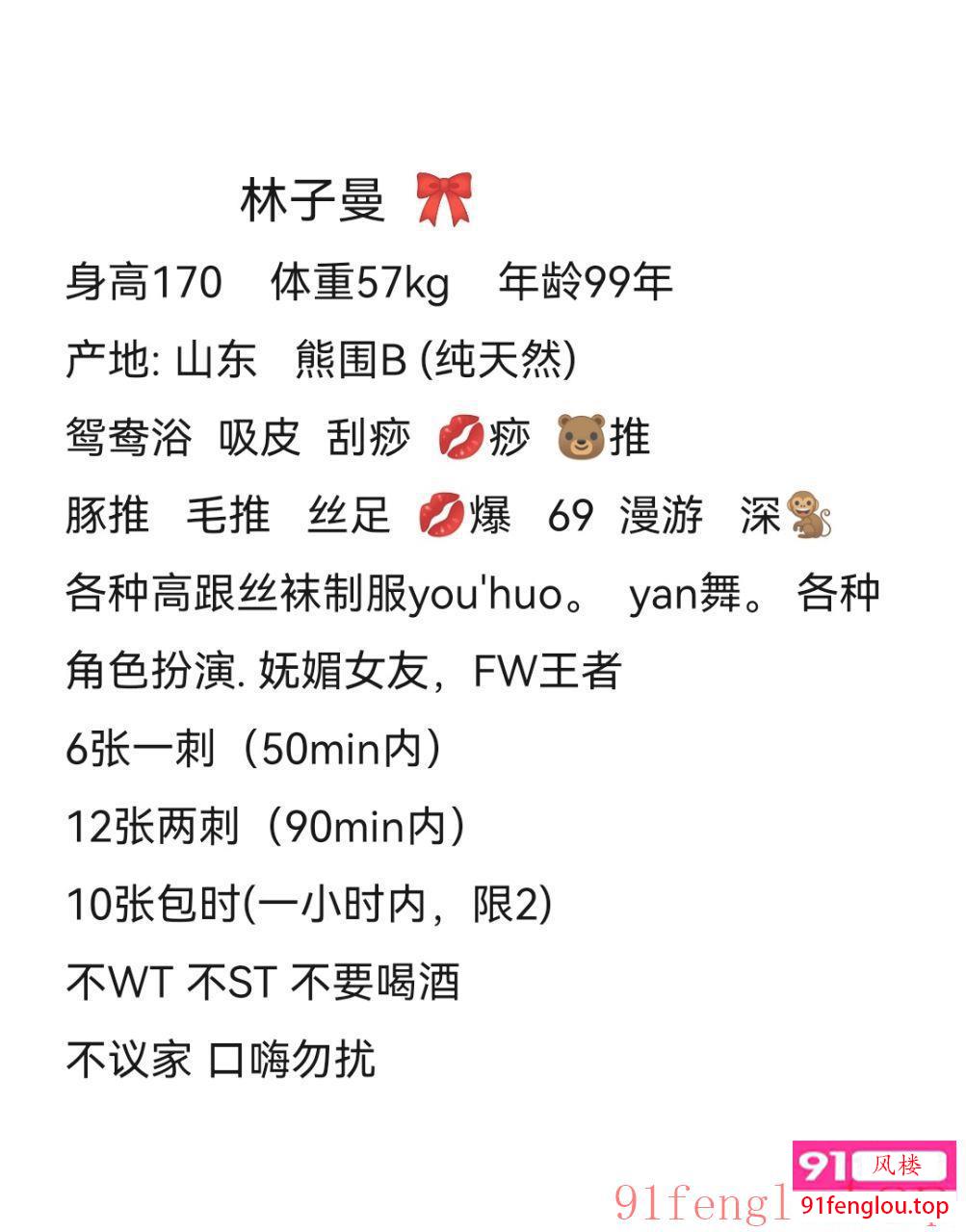 服务系大长腿 甜系嗲妹