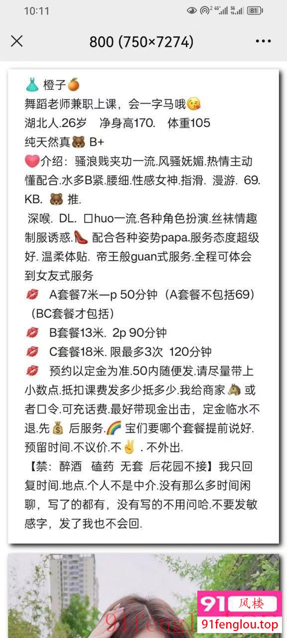 体验园区橙子  技术超级棒