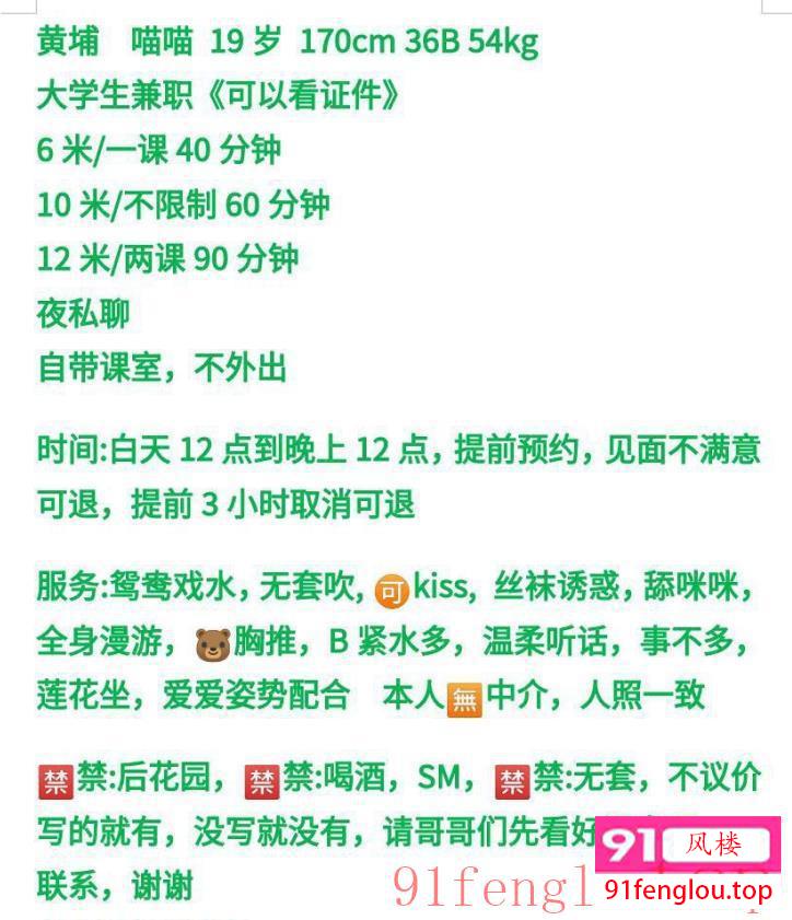 19岁大学生兼职