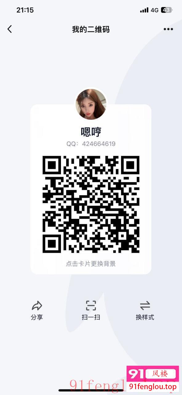 徐汇区大学生 /模特兼职