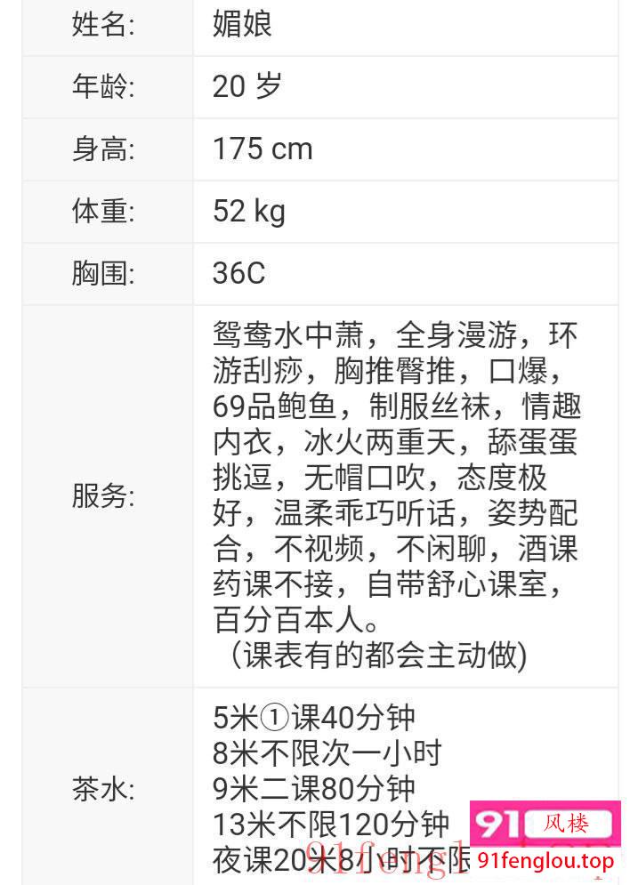 175长腿高挑大胸妹子