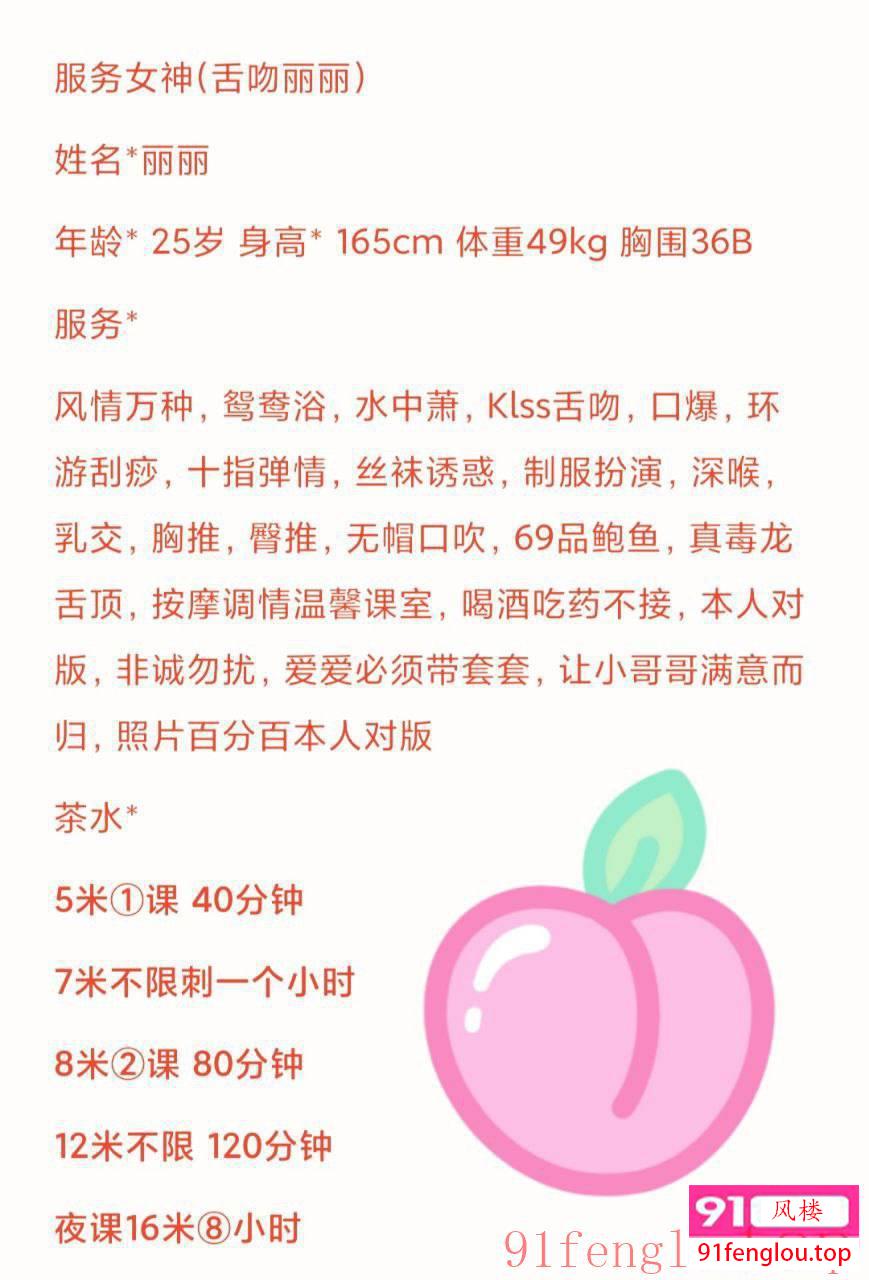 人妻骚妇 服务好