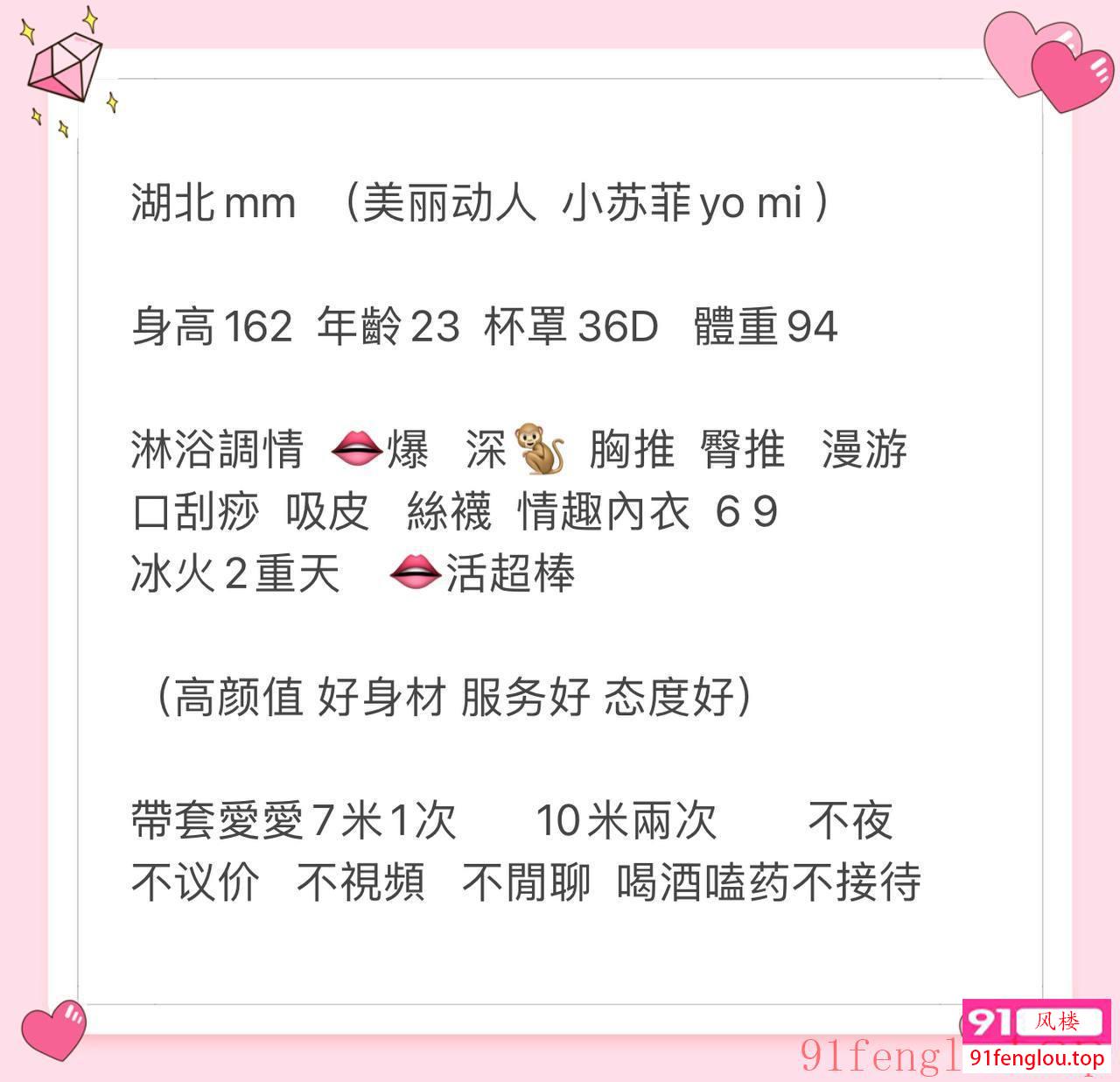 年轻小苏非 口活超棒