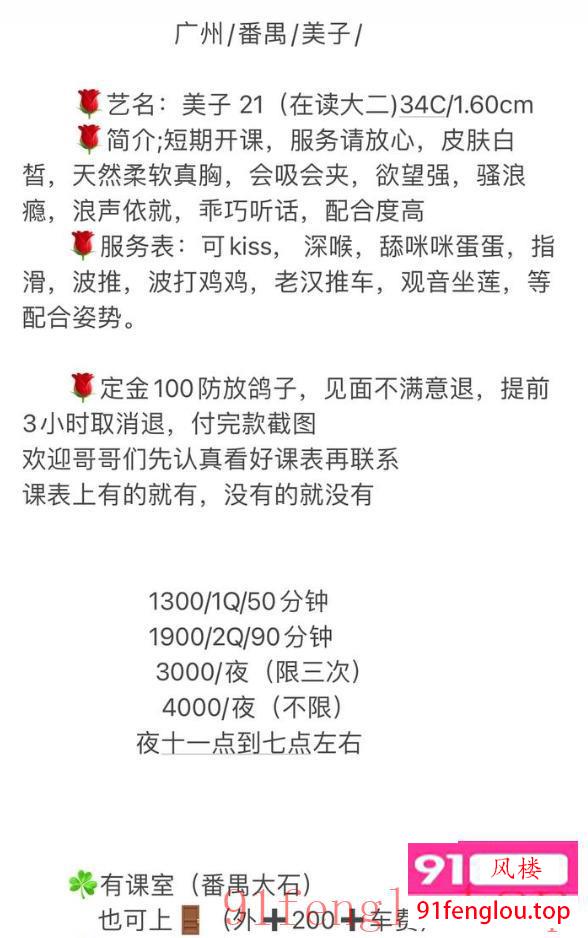 大二学生妹 会吸会夹