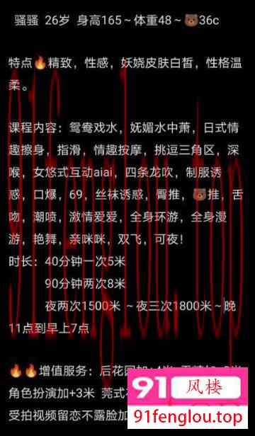 性感小骚货 可夜