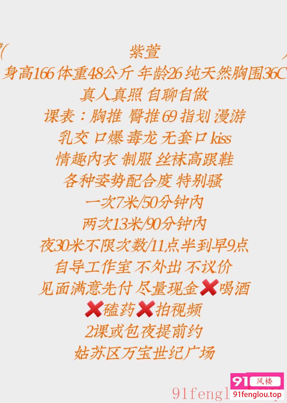 36C天然胸 活好很骚