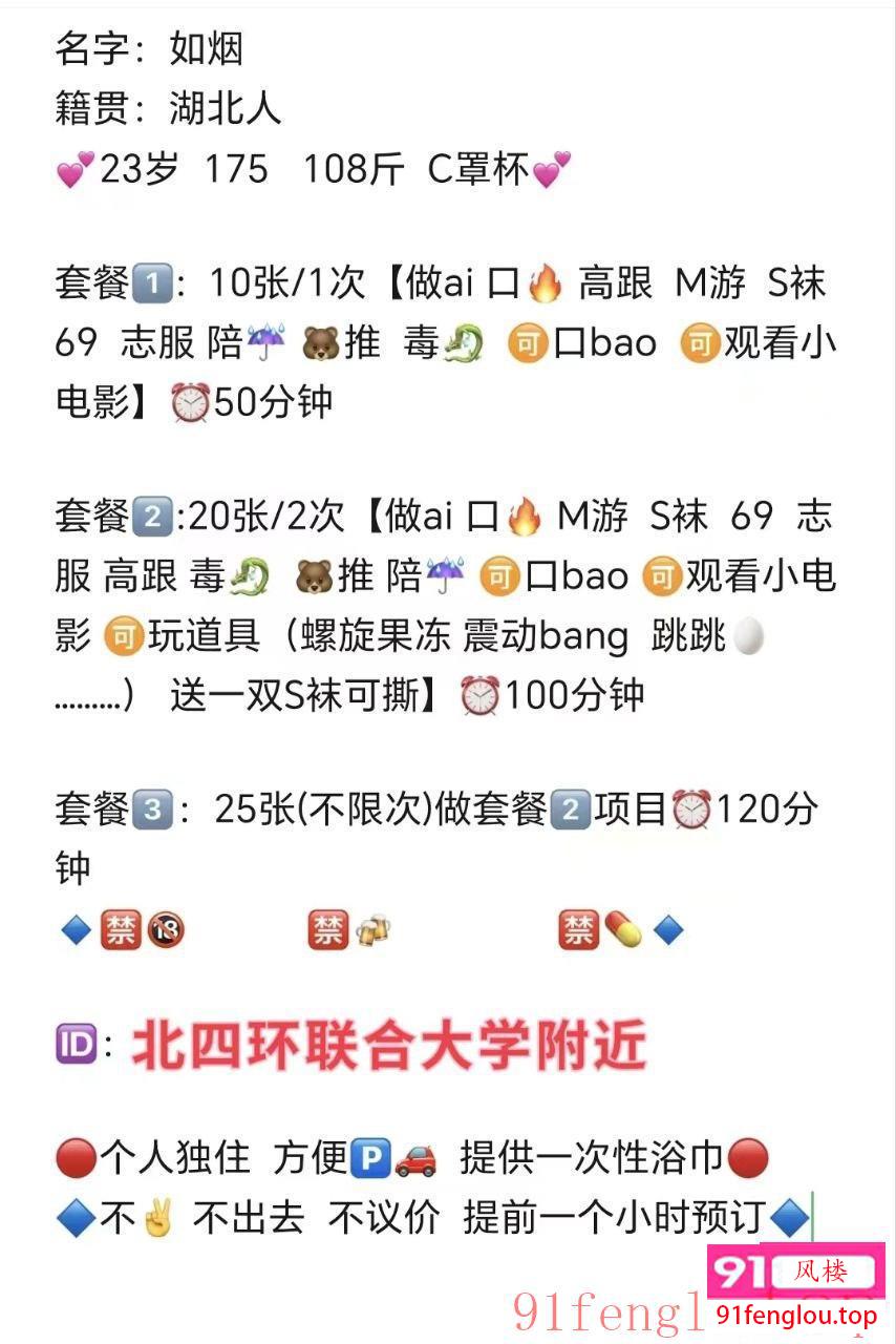 服务配合可玩道具