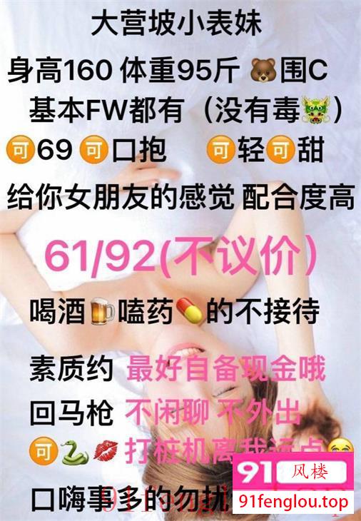 服务认真 口活很棒的妹子