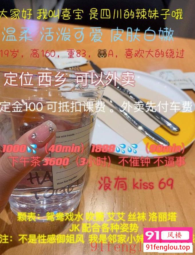 有科室或者外卖