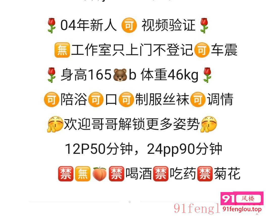 年轻小妹可视频验证