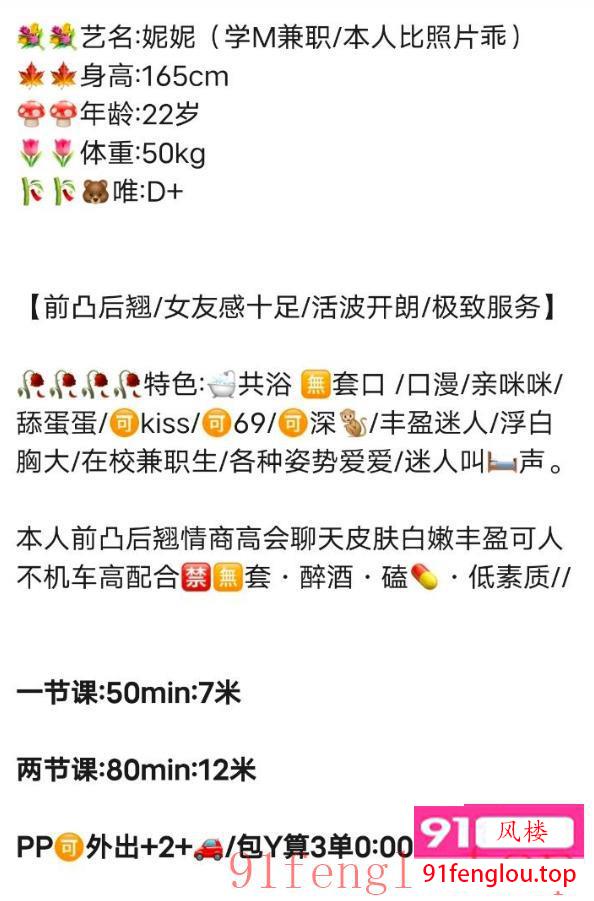 年轻胸大肤白 体贴温柔