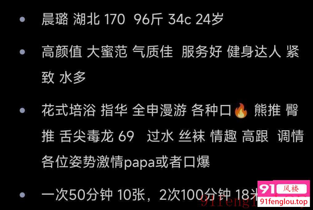 ✅已验证东北三环晨璐