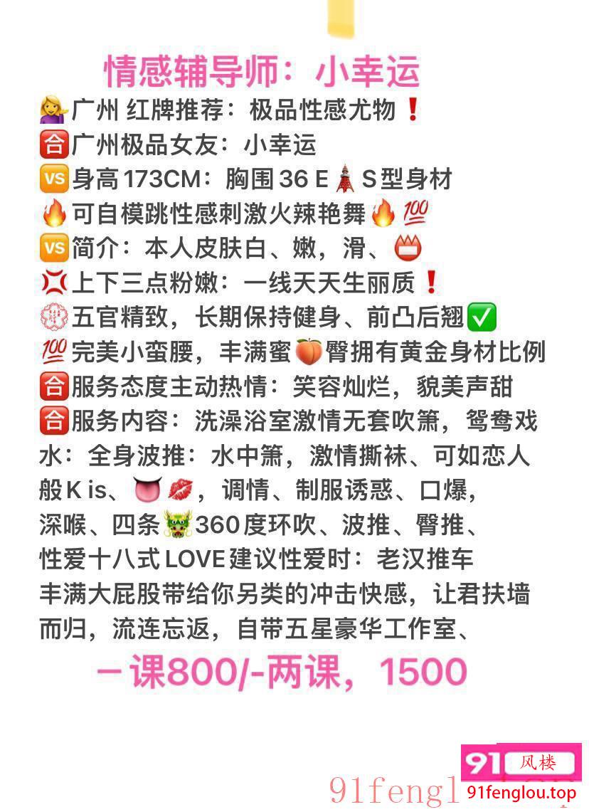 热情主动风骚嫩妹