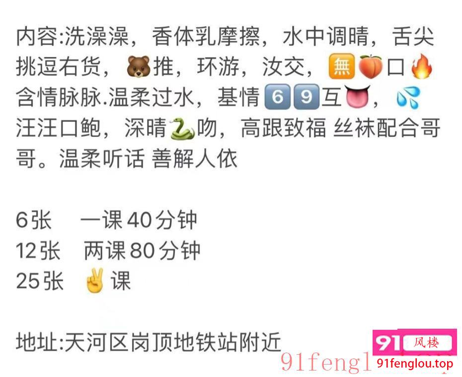 身材好性感姐姐类型