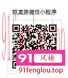 广州荔湾E奶小骚货