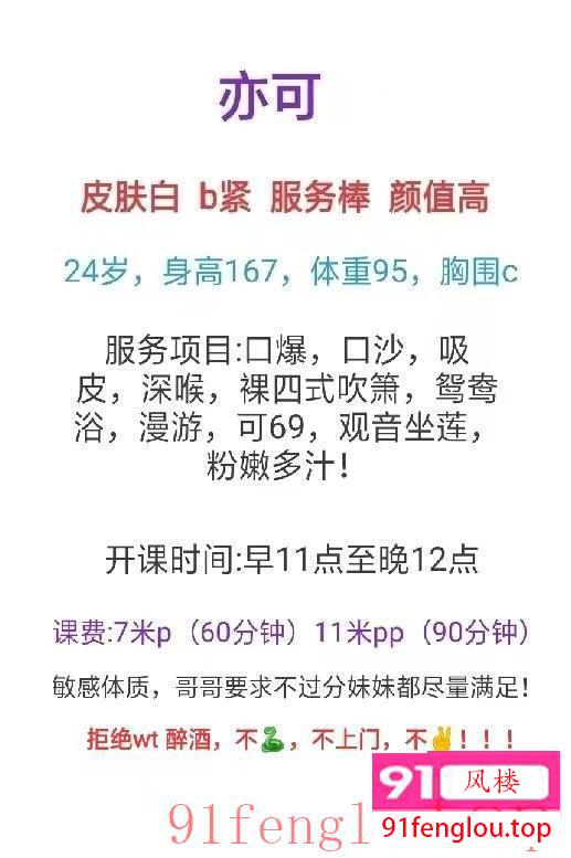 服务颜控额可以冲