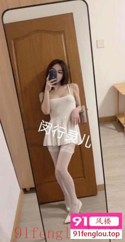 闵行魔鬼身材灵儿