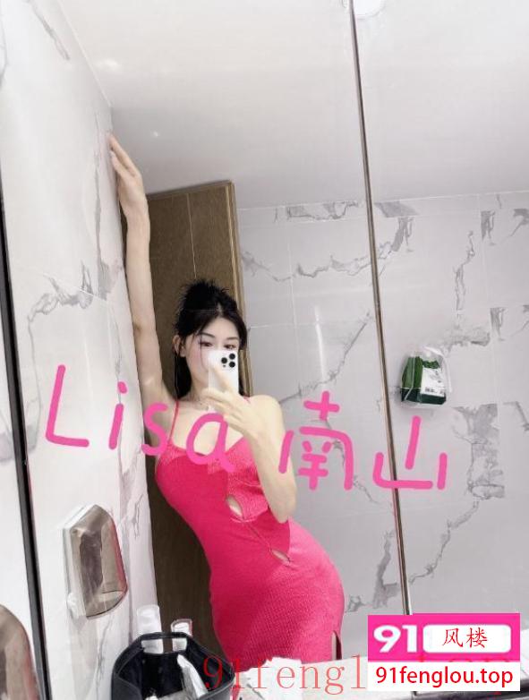 风情万种性感御姐