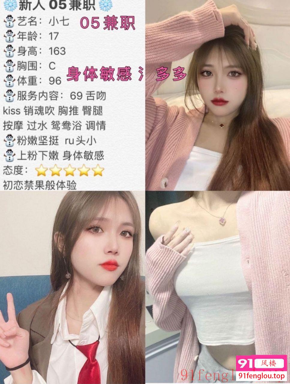 青岛市市北区下海兼职3~5位学生妹，可以视频验证，男士泄火基地，平台验证无套路，放心约