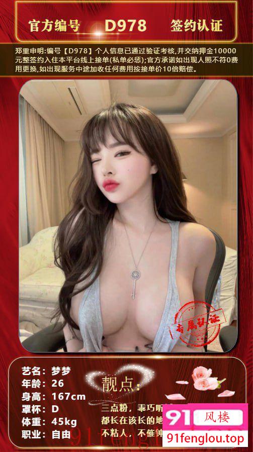 幼师学生妹短暂兼职粉嫩多汁妹妹