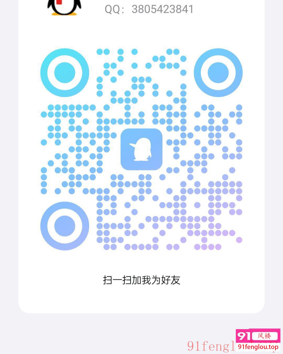 二刷白云嘉禾 朵朵