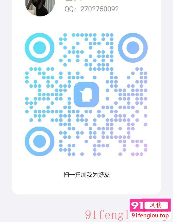 三元里  170大长腿  木子老师