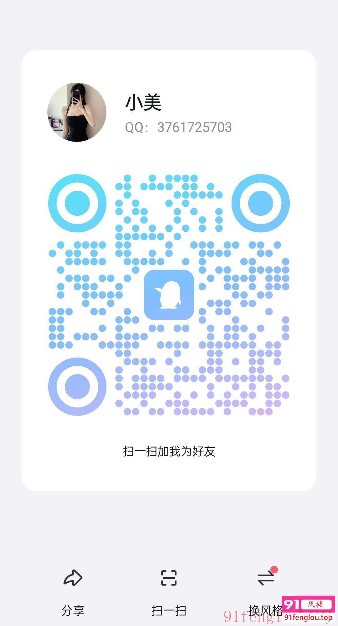 嘉禾小美 车模一样的身材