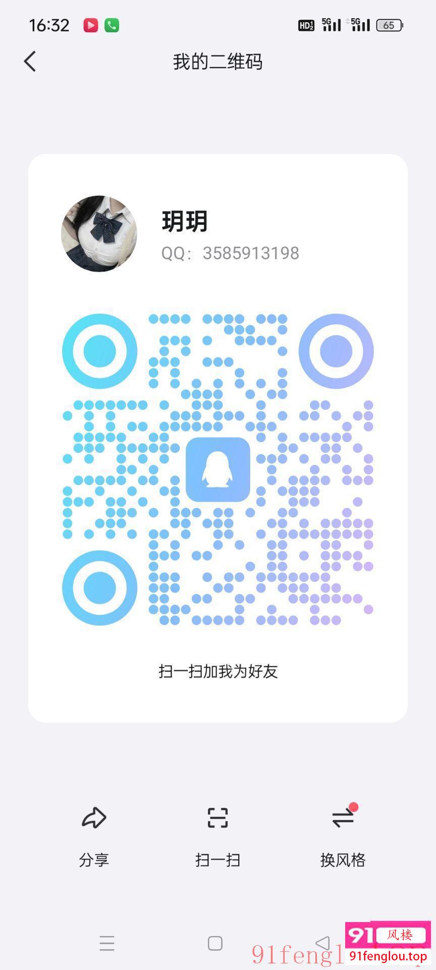 嘉禾 小玥 可舌吻 服务好
