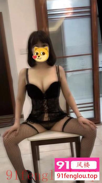 水床性感小野猫