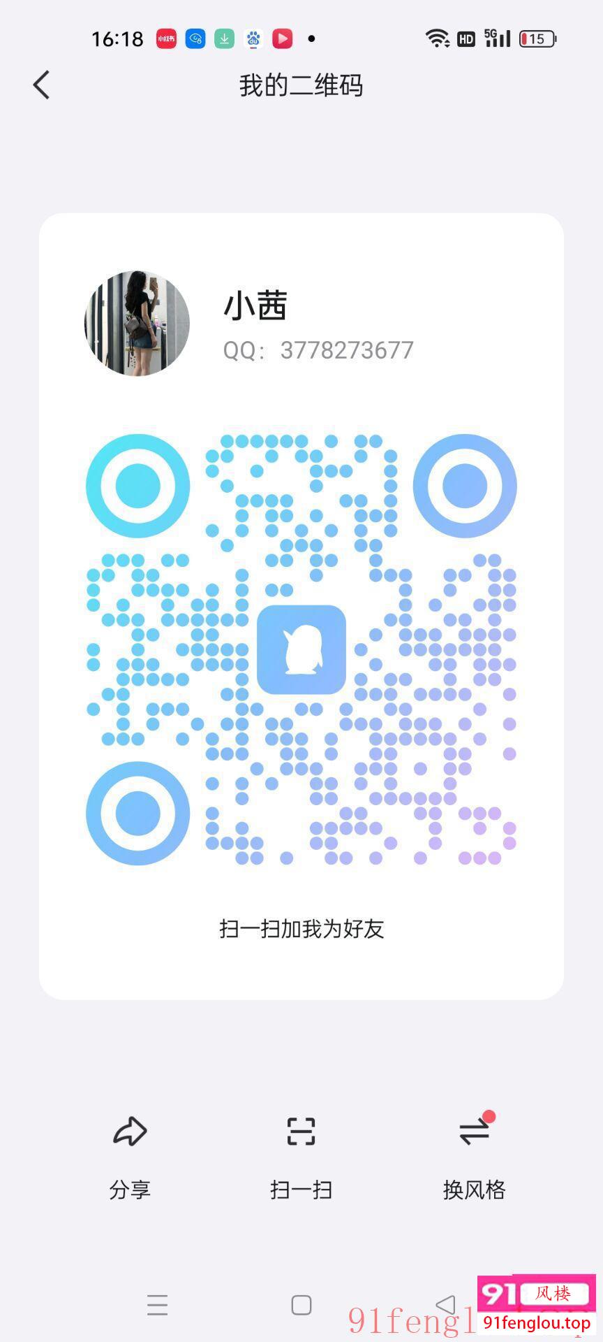永泰新人 小茜 会所出身 服务好