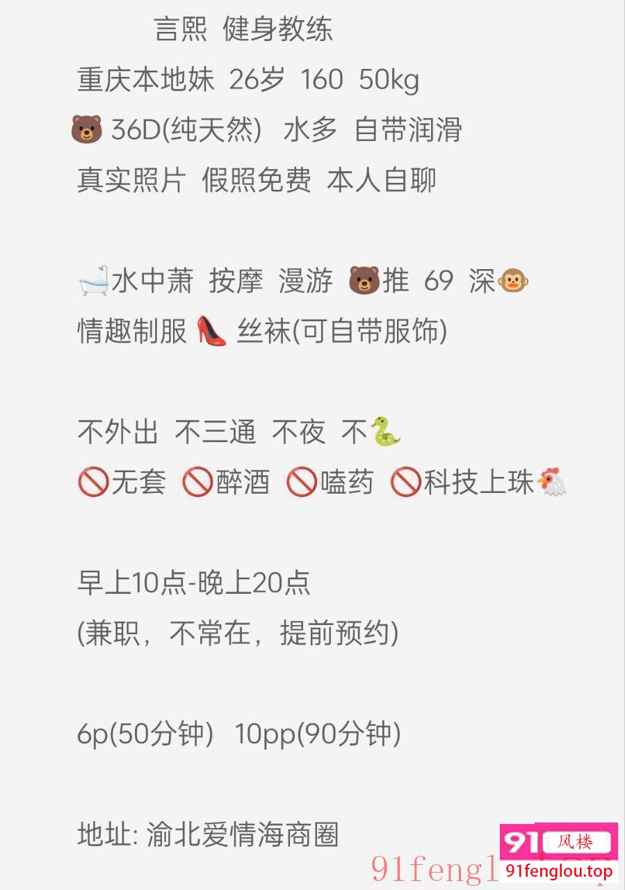 36D纯天然，水多紧致，自带润滑