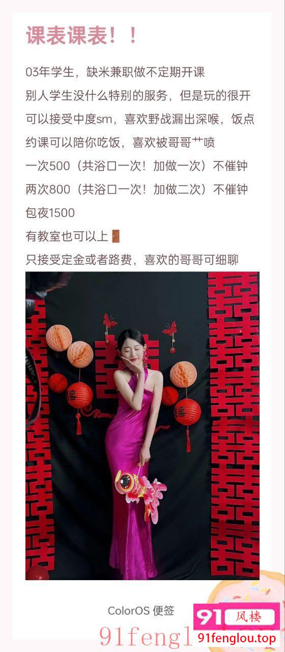 百子湾小柳新人