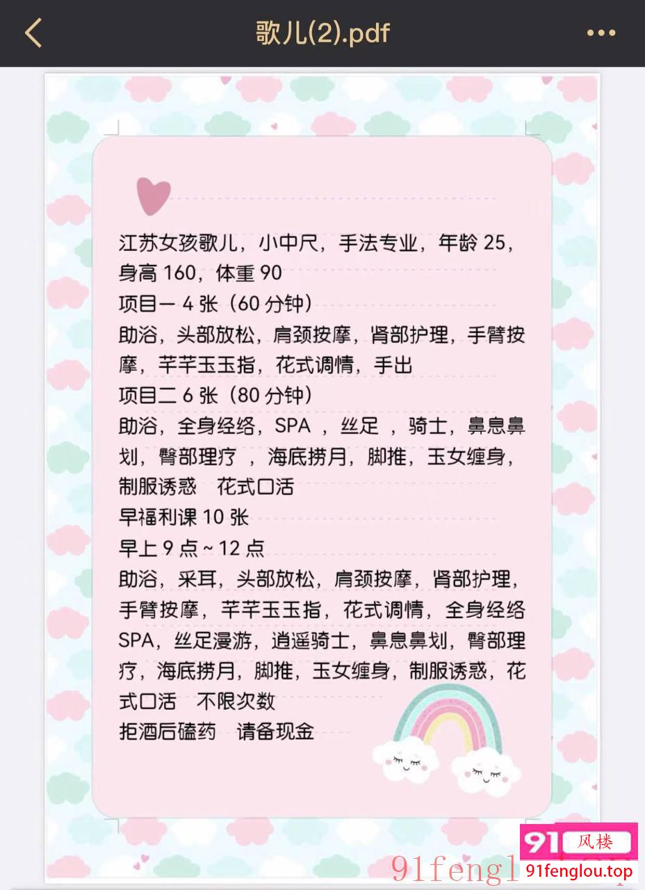 北京市丰台成寿寺