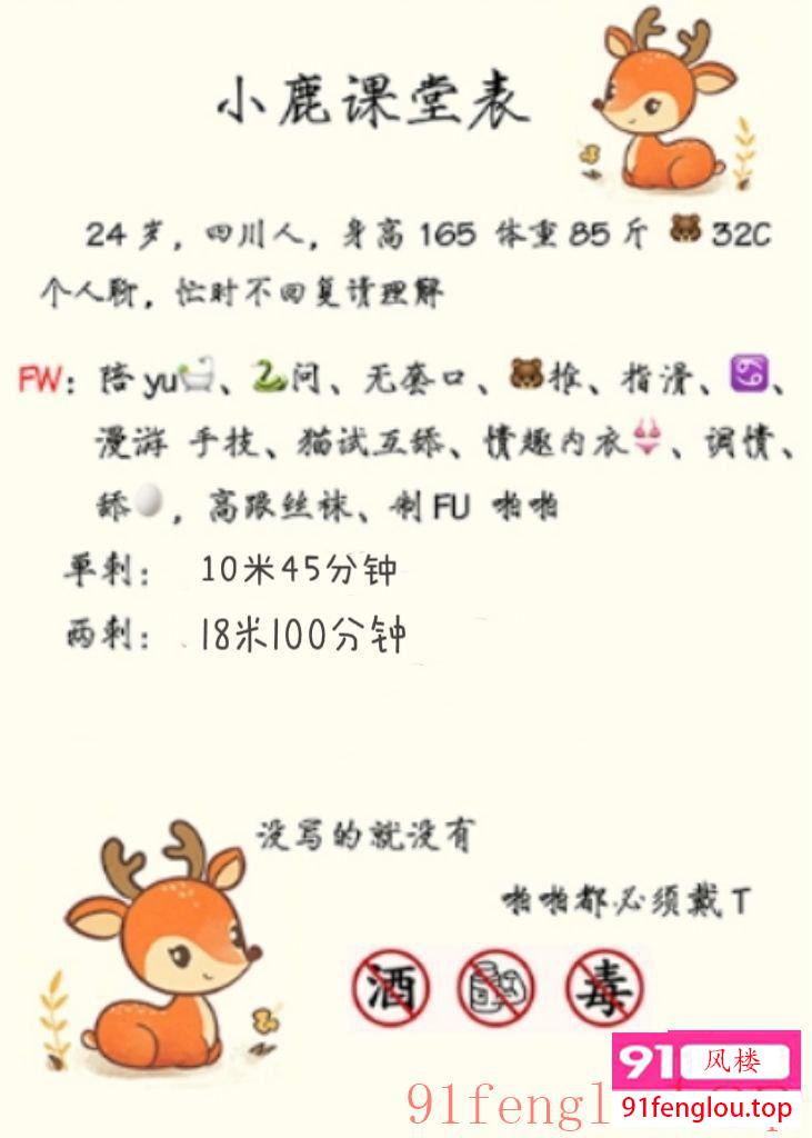 健身教练 比基尼身材  力量美感