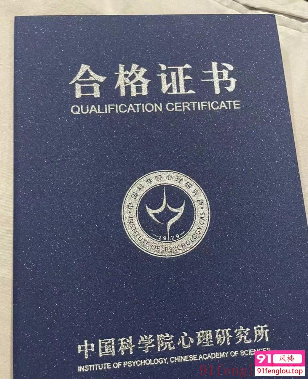 颜毓学生模特网红东五环姚家园 毓心理咨询师 北京人清纯大优